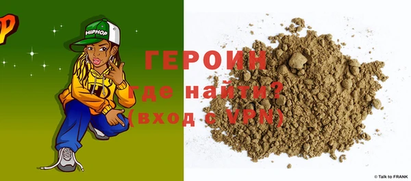 винт Бронницы